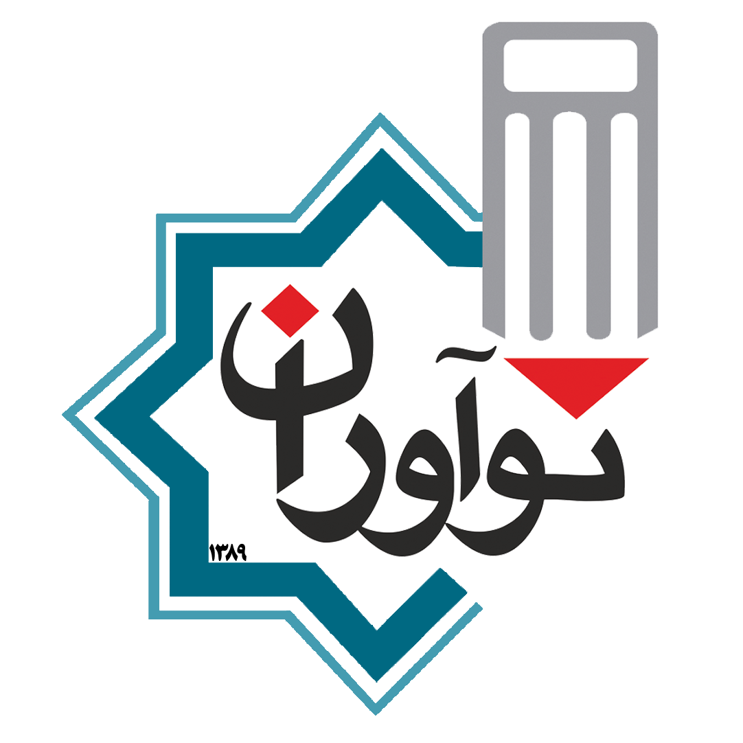 logotype